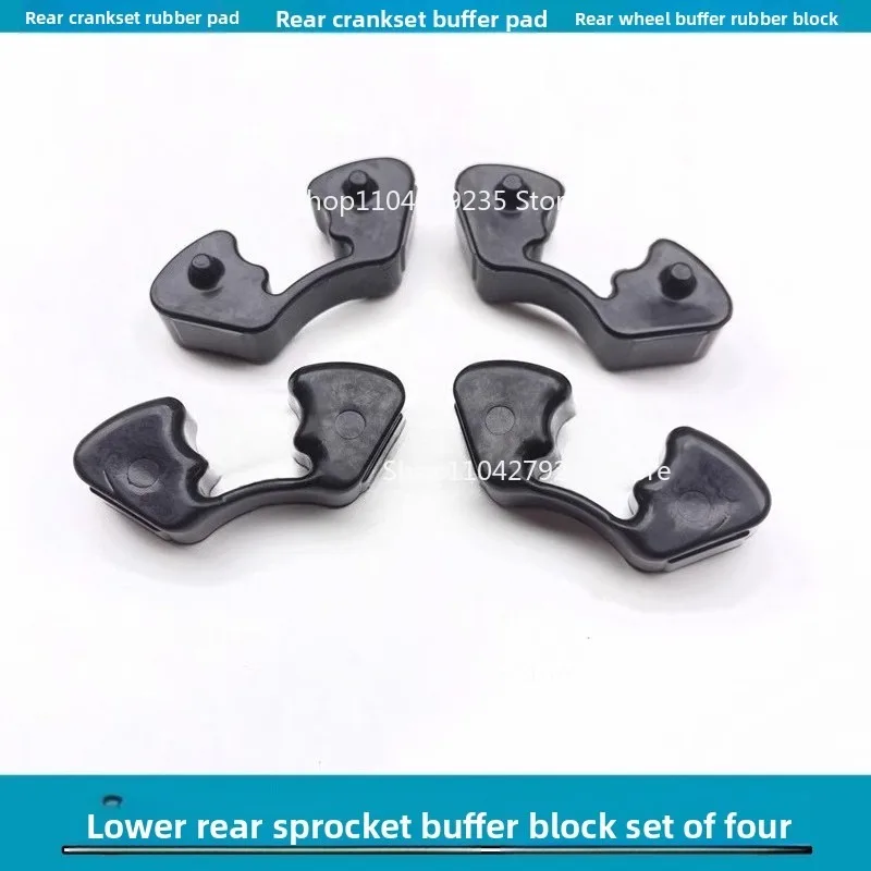 

Подходит для 400NK/650NK GT MT National Guest 650, буфер заднего колеса, подкладка цепи, буфер ступицы колеса, клей