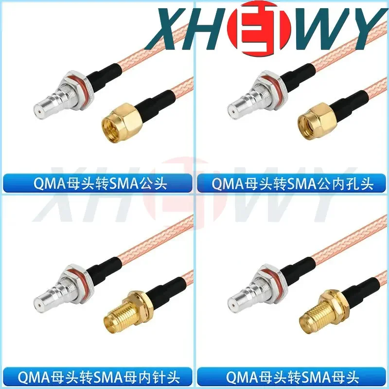 سلك توصيل RF مزدوج الحماية مطلي بالفضة RG142 QMA إلى SMA سلك تمديد تحويل الذكور والإناث