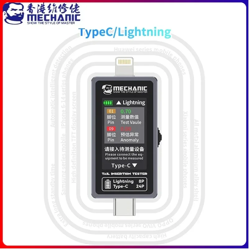 Mechanic T-824 Phone Tail Insertion Tester Digital Display Current Power Check Independent Pin Type-C Lightning No Disassembly