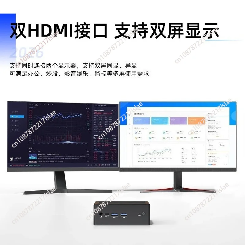 Mini Desktop Host, Barebone Computer for DIY & Industrial Application