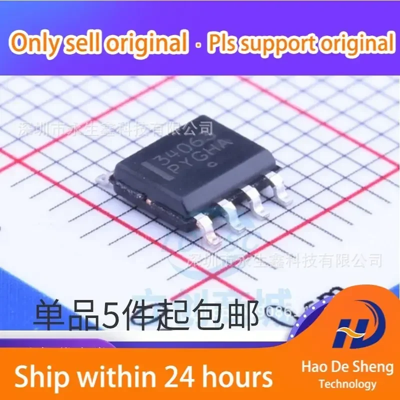 

10 шт./лот MC34063ADR2G MC34063AD MC34063 SOP-8 IC новый оригинальный в наличии