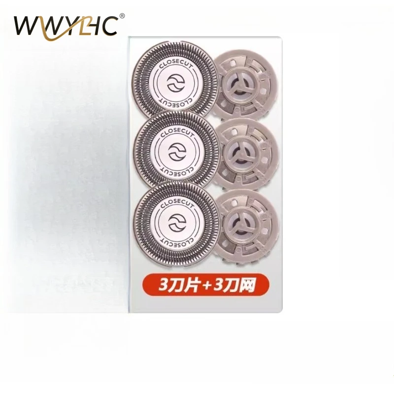 Suitable for Electric Razor Blade Mesh Cover PQ182 183 188 189 190 192 Cutter Head HQ4 Accessories