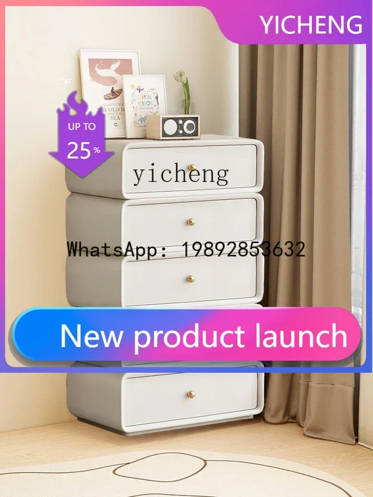 Solid Wood Complete Chest of Drawers Simple Cream Style Microfiber Leather Multifunctional Locker