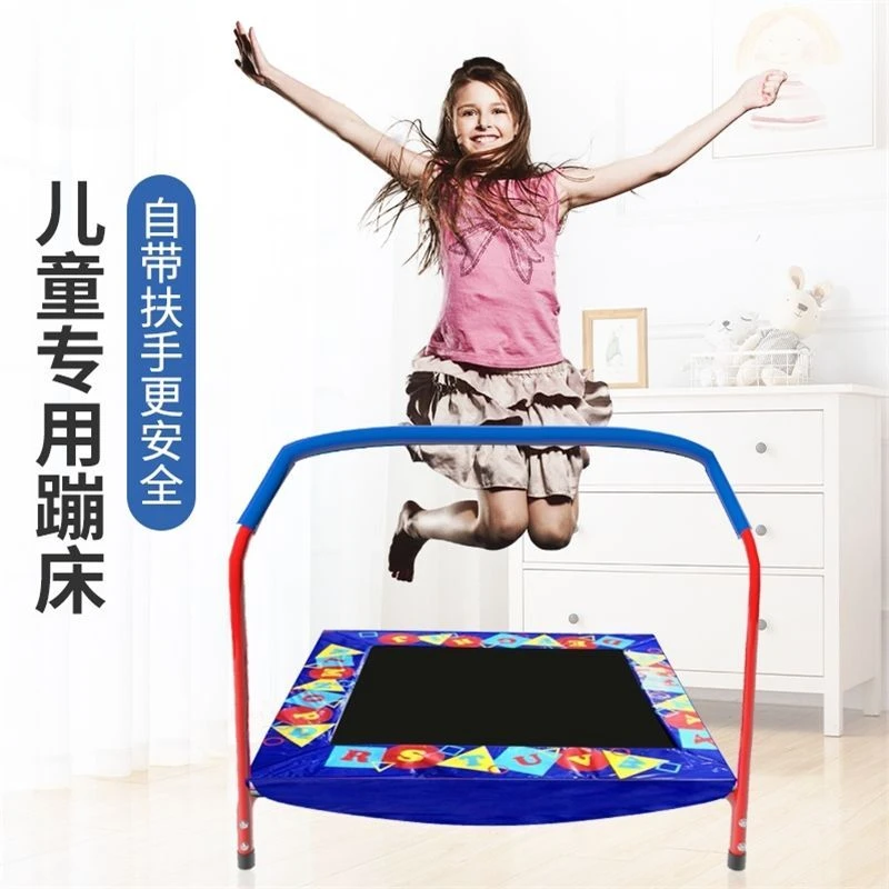 Children's Trampoline Square Household Indoor Bounce Bed Sports Birthday Gift