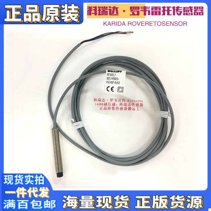 

2025 BES0017 Germany Balluff BES M08EG-PSC40F-BV02 Inductive Proximity Switch