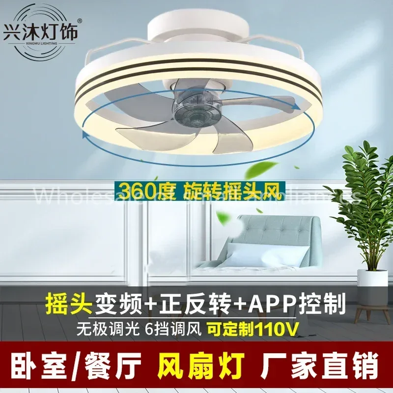 fan lamp shake head frequency conversion Nordic restaurant chandelier electric fan lamp integrated American retro light