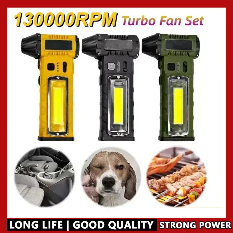 

Высокоскоростной бесщеточный вентилятор 130000 об/мин, турбореактивный вентилятор, перезаряжаемый через USB, мощный жестокий вентилятор, двигатель для чистки