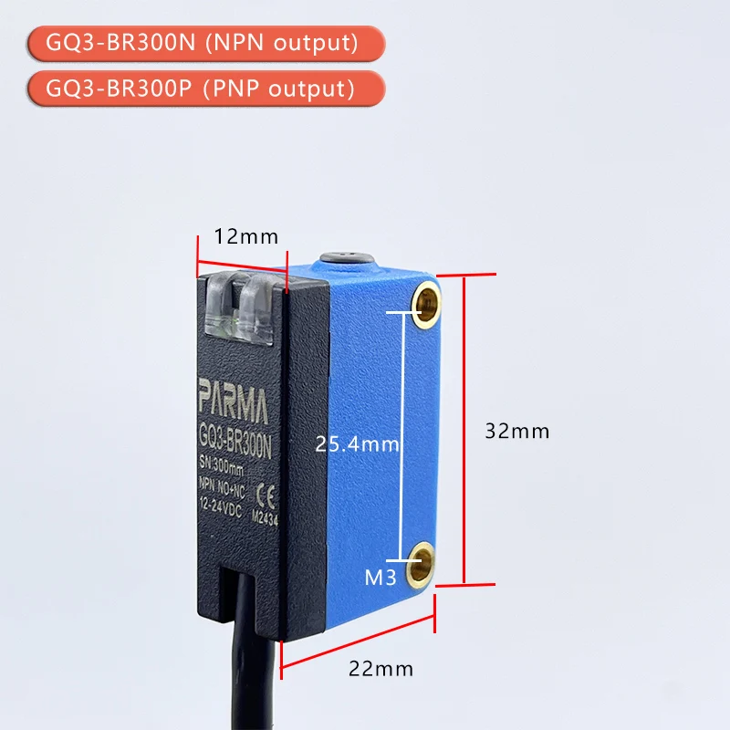 PARMA The detection range of the diffuse reflection photoelectric sensor is 300mm, GQ3-BR300N