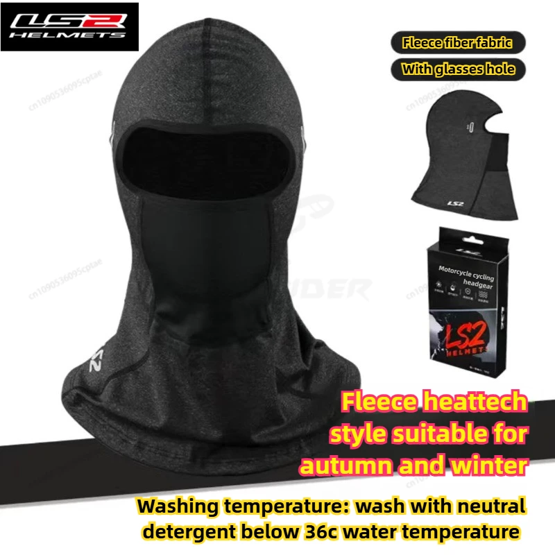 

LS2 оригинальная Балаклава мужская мотоциклетная маска для лица летняя ледяная шелковая маска для мотокросса защита от солнца и ультрафиолета мотоциклетный головной убор маска