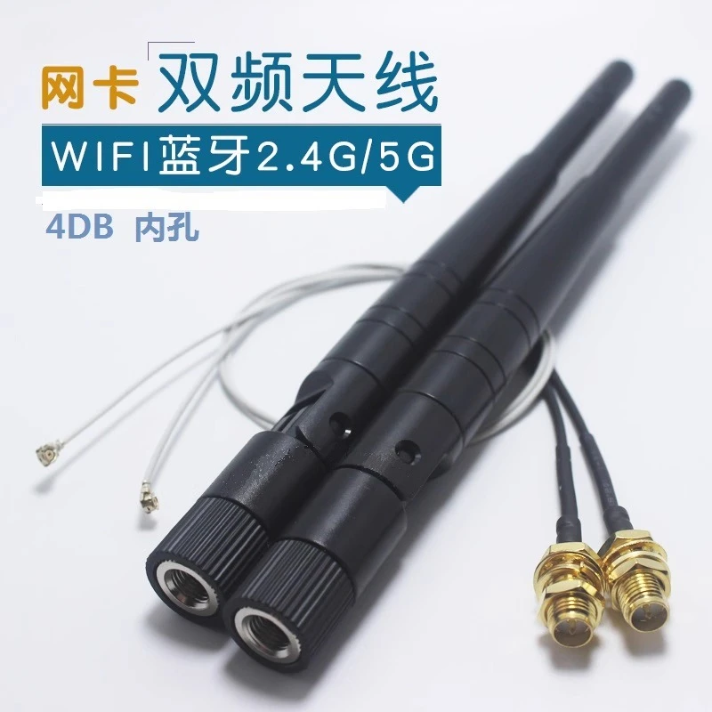 2pcs For SMA dual-band 2.4G/5G external extended omnidirectional wifi antenna, magnetic flat inner hole, gain 2/4/8 DBi