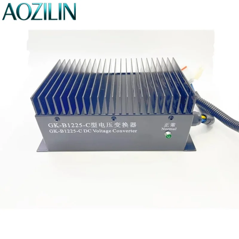 GK-1225-C Voltage Converter