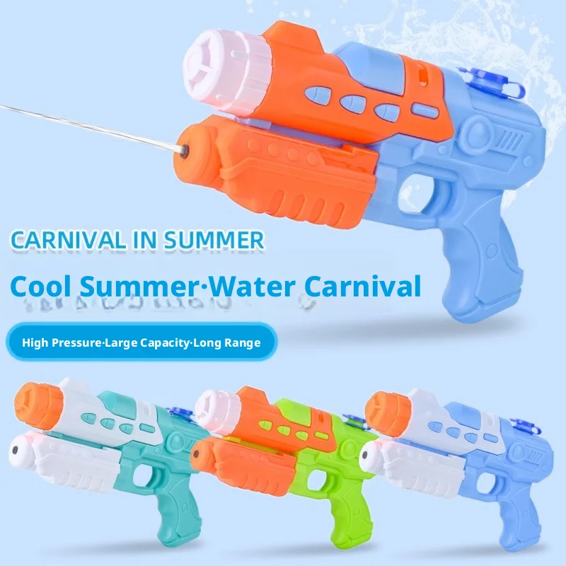 Hot Water Gun Toy For Kids, Powerful Water Pistol With Big Moisture Capacity, Swimming Pool Long Range Squirt Gun For Boys Girl
