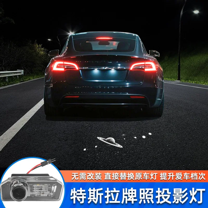 

For Model Y/Model 3 License Plate Projector Lamp Atmosphere Lights Car Rear Trunk Lighting License Plate Lighting Accessories