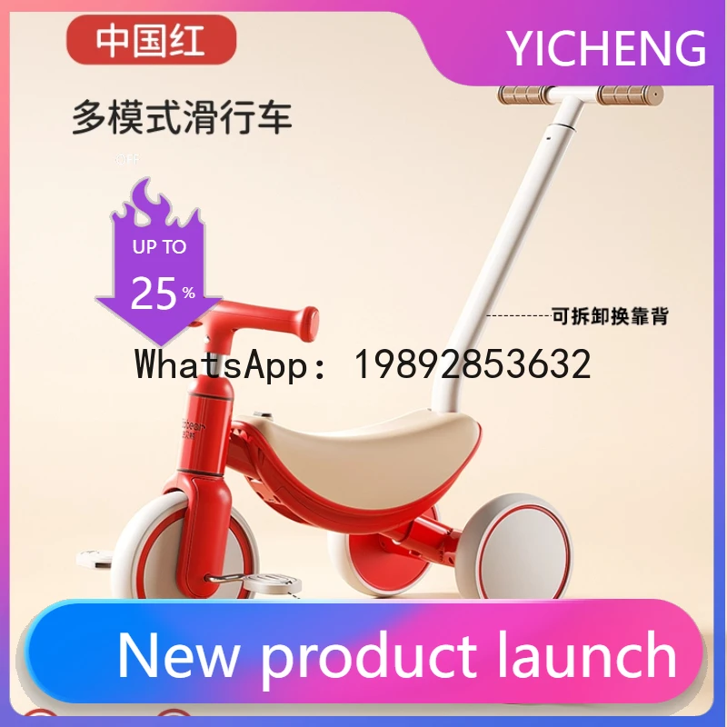 Baby Children's Tricycle Pedal Bike 1-6 Years Old Bicycle Hand Push Balance Bike Learning Walker Baby Stroller