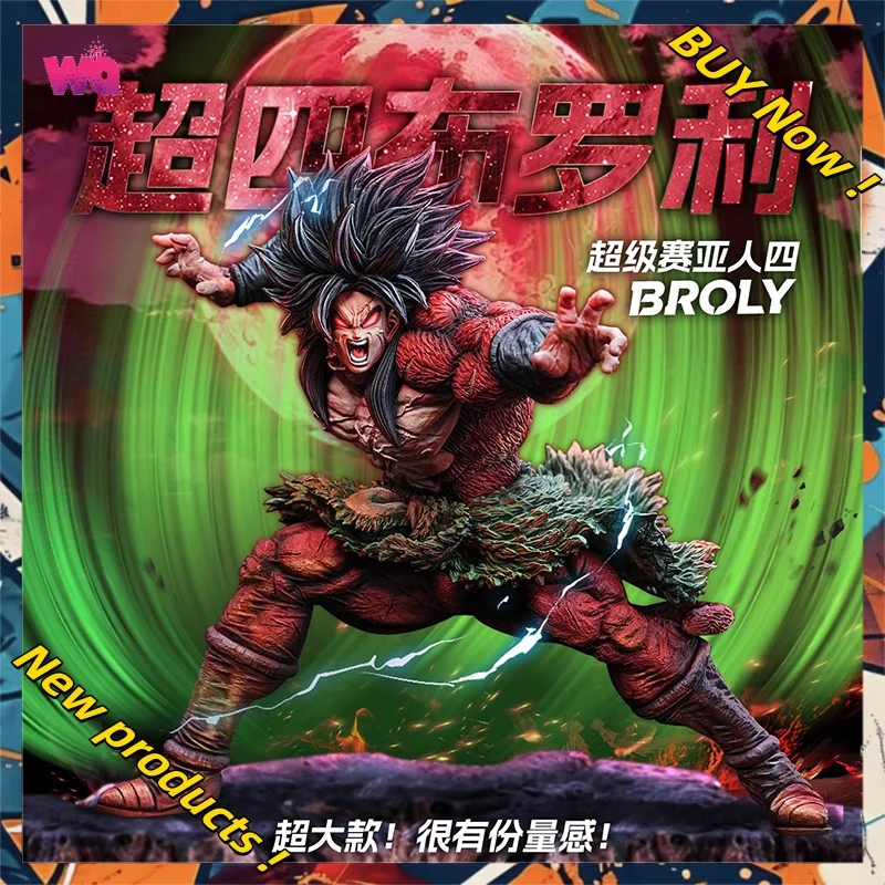 

In Stock 25cm Dragon Ball Anime Figures Super Saiyan 4 Broli Figures PVC Statue Collection Model Desk Decoration Gifts Toys