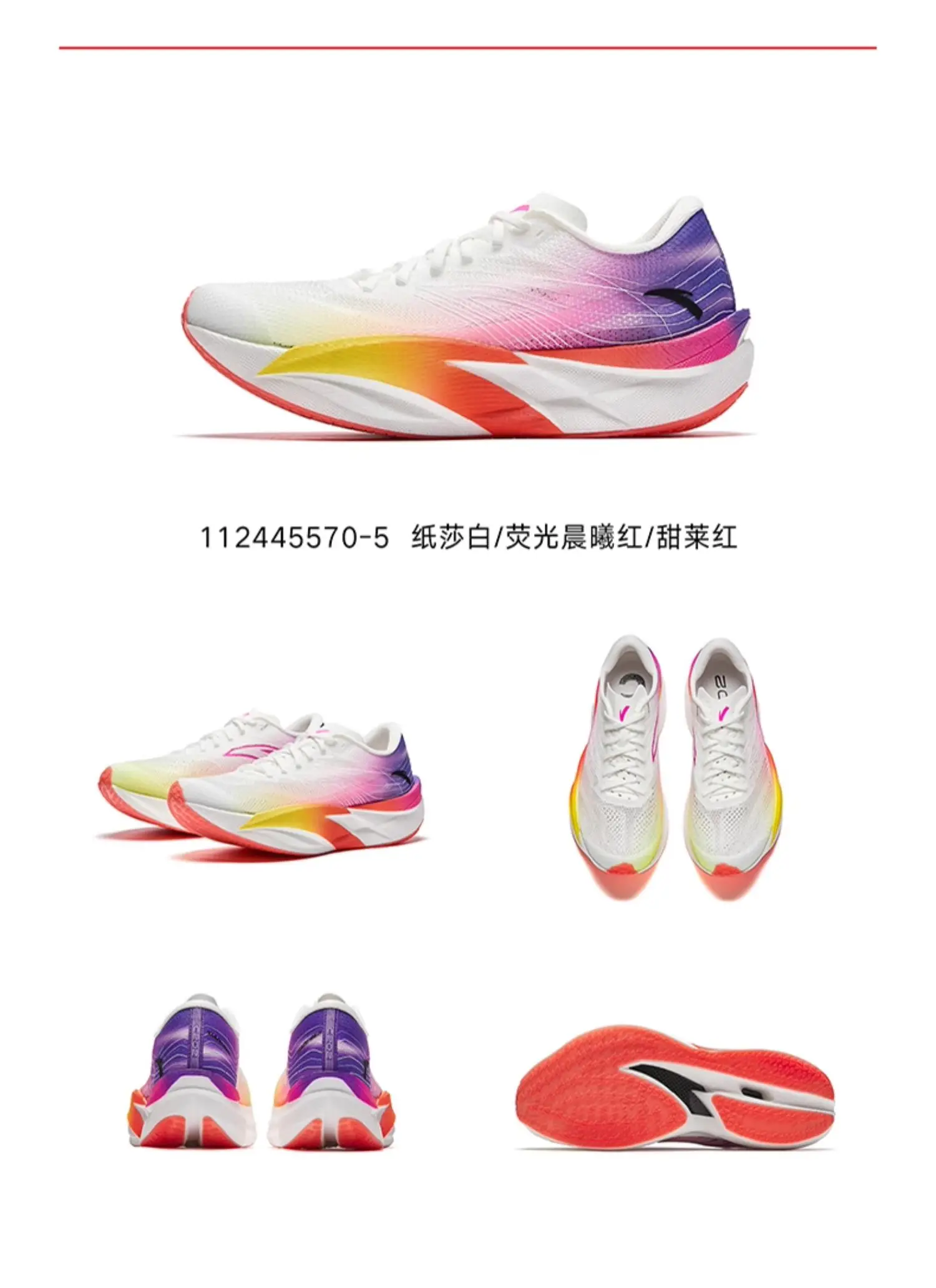 ANTA メンズ スポーツシューズ C202 第 6 世代プロフェッショナル