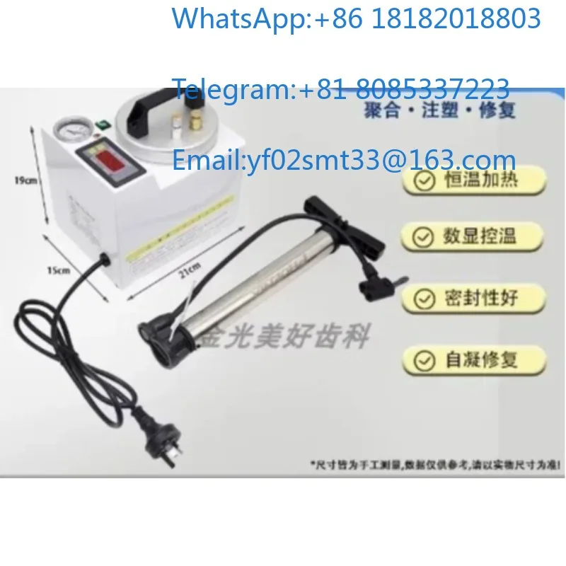 Digital Portable Lab Curing Pressure Pot Silicone Rubber Adsorption Repair Automatic Polymerizer