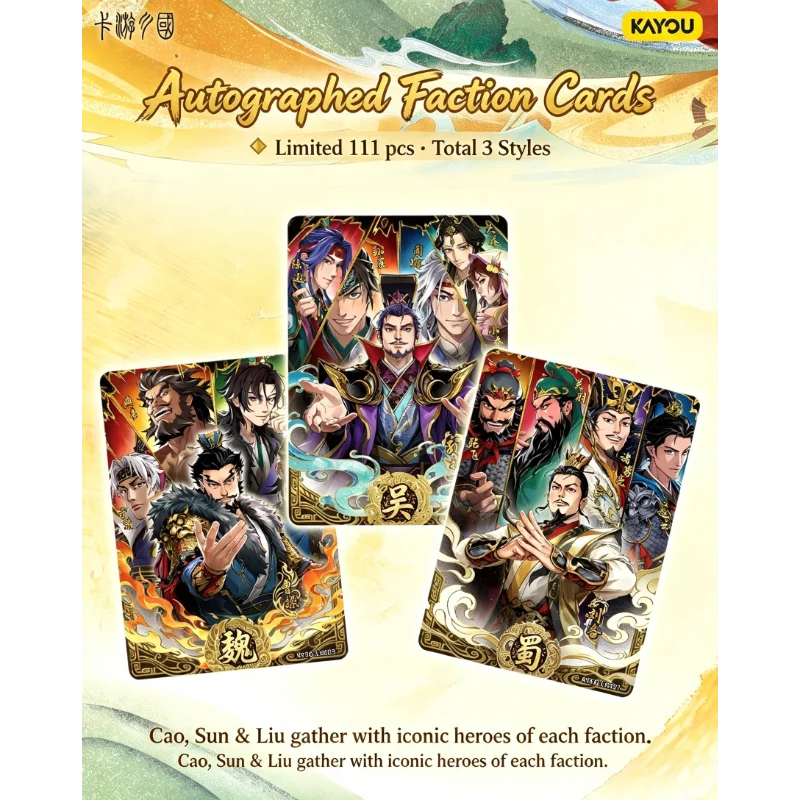 Kayou Genuine Three Kingdoms Cards Shining World Wave 9 Unification Under Heaven Blind Box Collectible Trading Cards