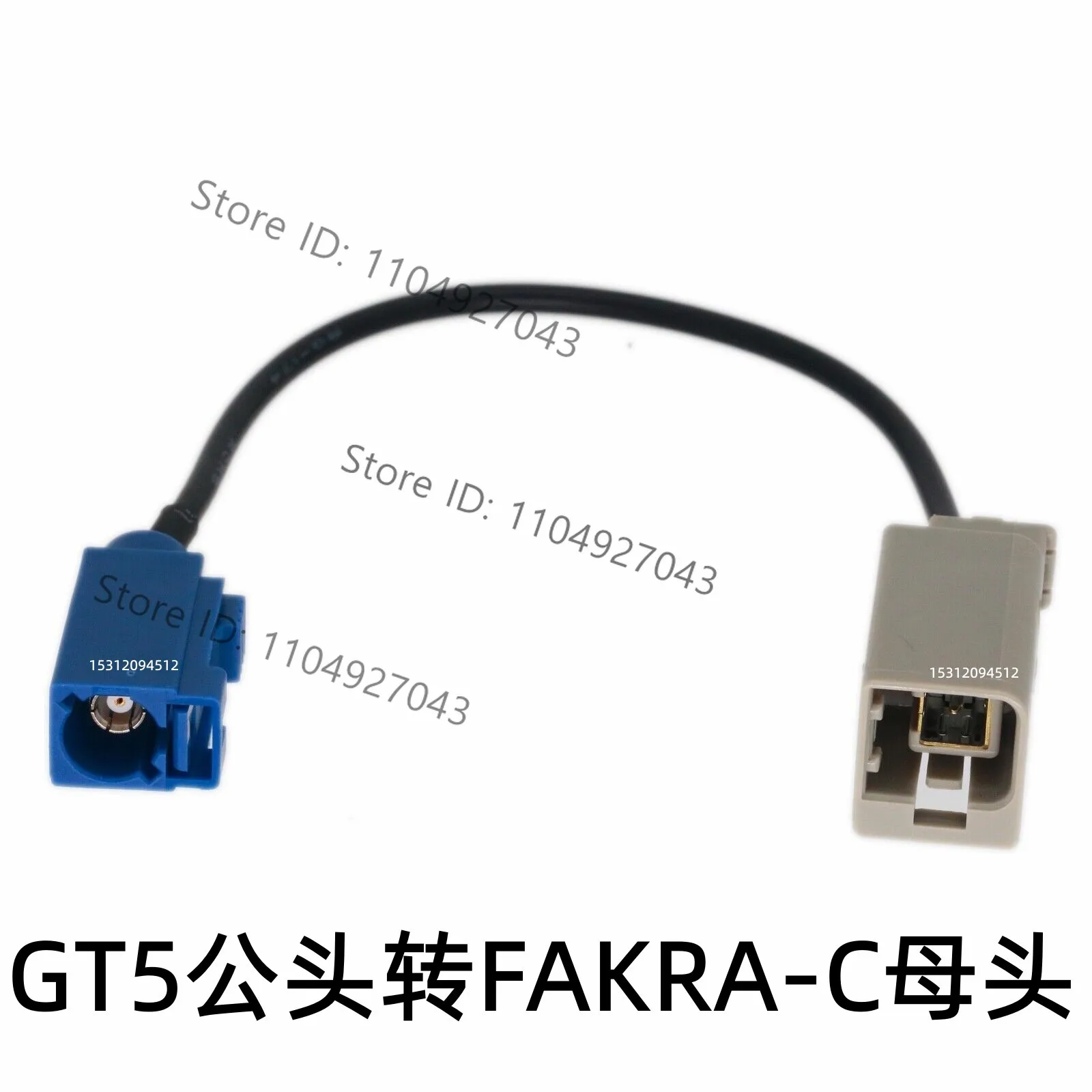 Fakra C female head to gt5-1s male adapter cable Fakra female head, square head seat GPS antenna cable