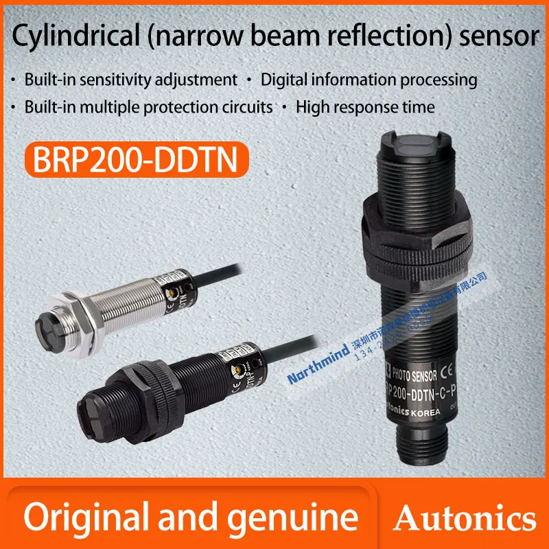 

autonics cylindrical (narrow beam reflection type) photoelectric sensor plug-in detection distance 200mm BRP200-DDTN-C-P