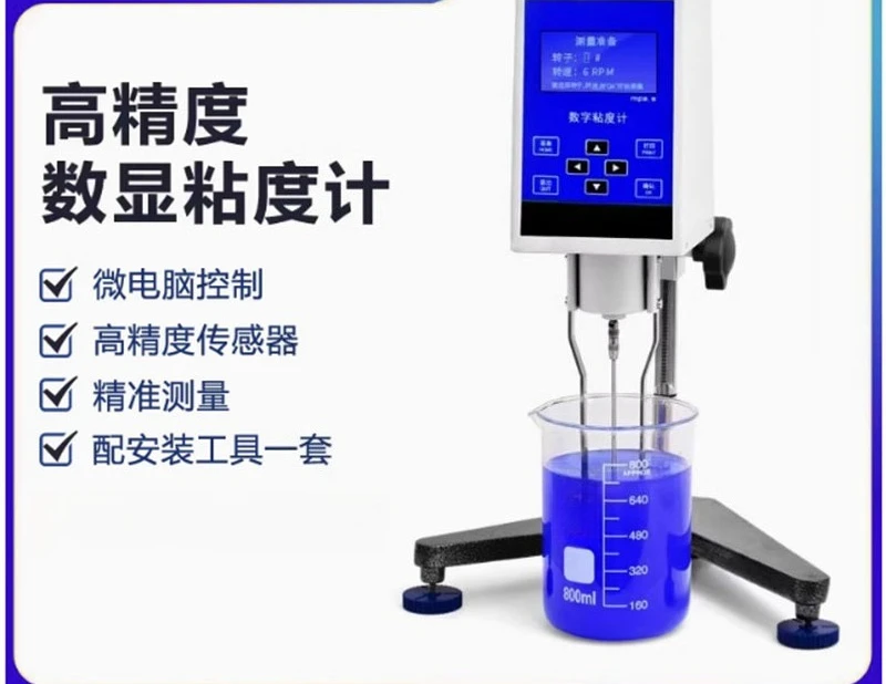 High Precision Digital Display Rotary Viscometer