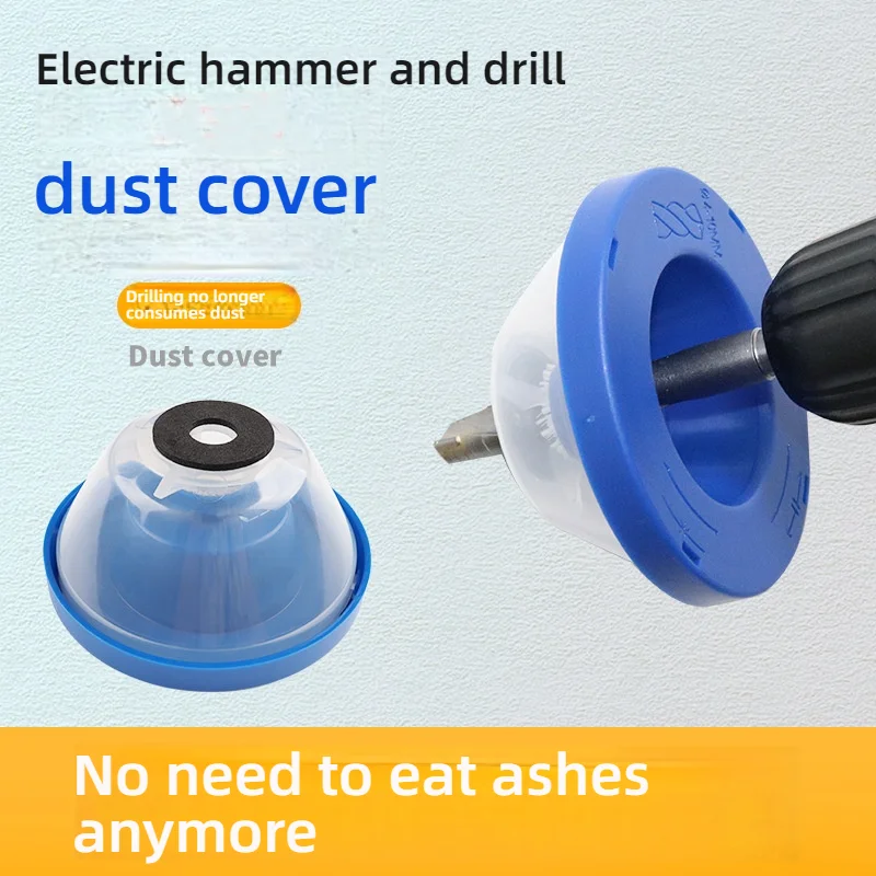 Drill Dust Cover - Dustproof Shield for Electric Hammer, Impact Drill & Household Drill | Debris Blocking, Ash Collecting Tool |