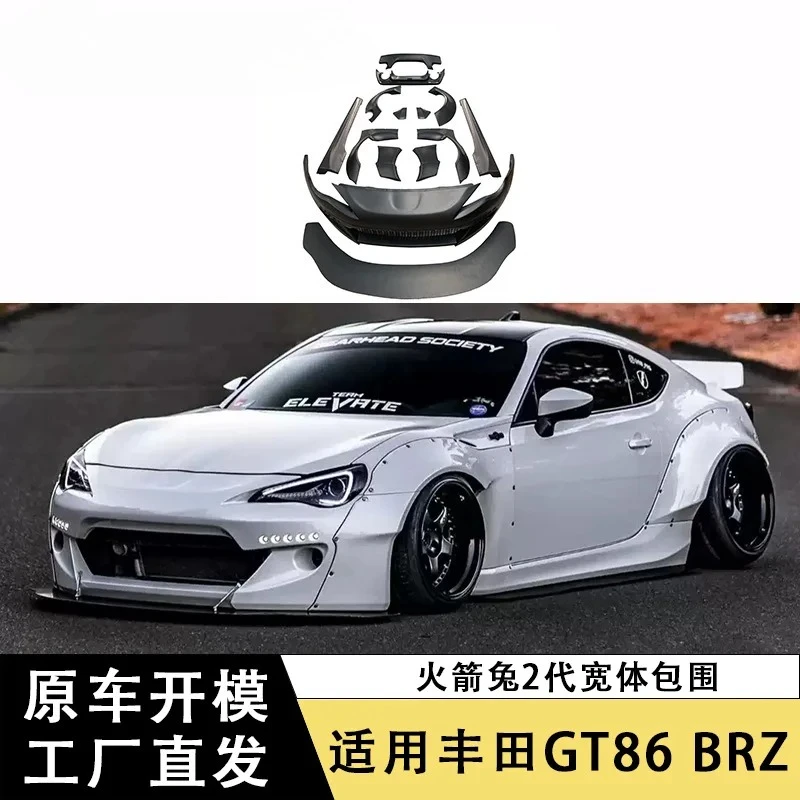 

applicable toFor Toyota GT86 Subaru BRZ Modified Rocket Rabbit II Wide Body Surround Body Kit