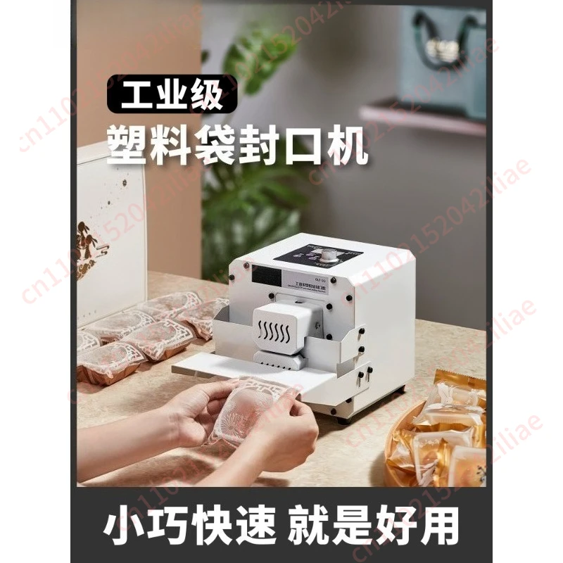 

Машина для запайки пластиковых пакетов, коммерческая автоматическая машина для запайки пакетов