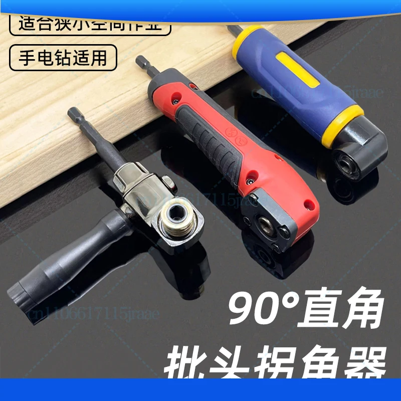 

for bit corner 90° universal electric screwdriver turn bender electric drill right angle driver bit