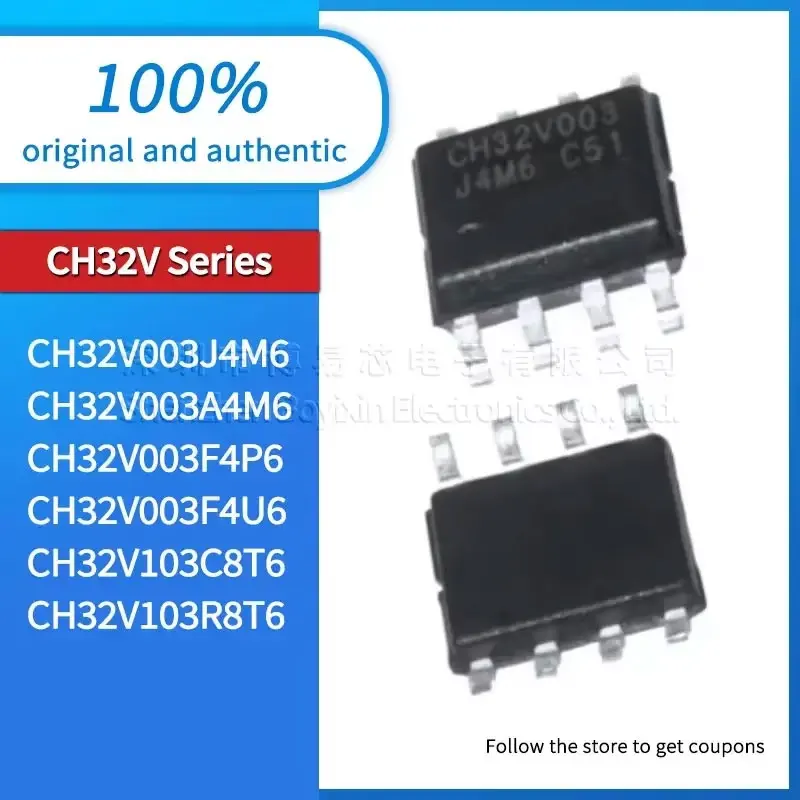 

CH32V003J4M6 CH32V003A4M6 CH32V003F4P6 CH32V003F4U6 CH32V103C8T6 CH32V103R8T6 USB gadget
