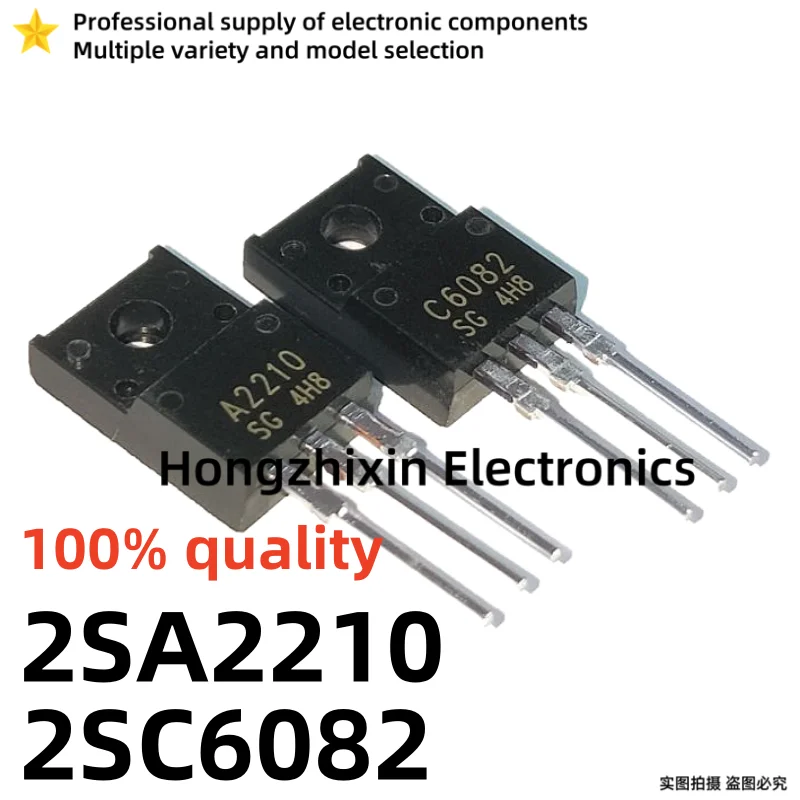 10PCS Brand new 100% quality 2SA2210 A2210 2SC6082 C6082 TO-220F printer transistor