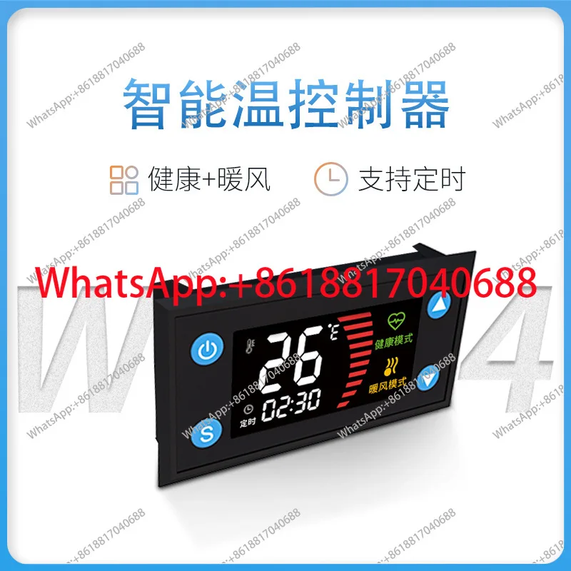 

W-1214 Thermostat, Intelligent Furnace Temperature Controller