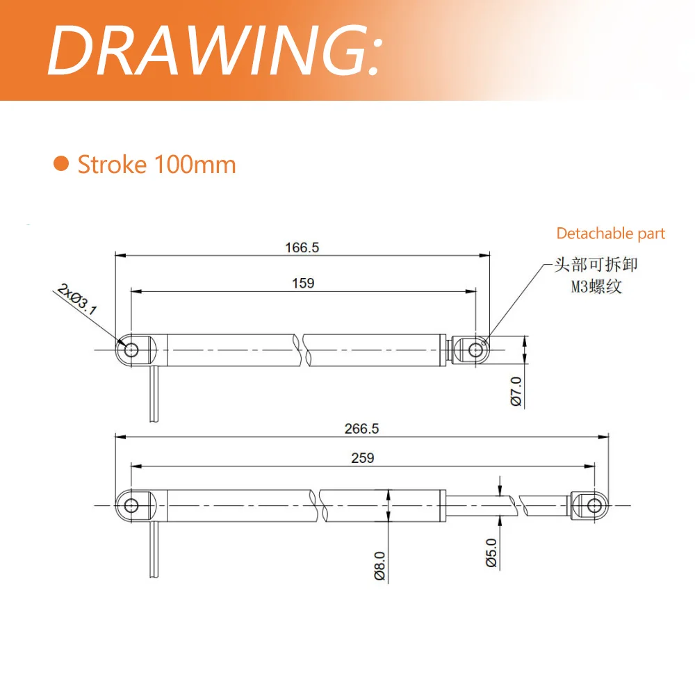 

100mm Stroke Electric Actuator with Low Noise | Mini Telescopic Rod for Automation