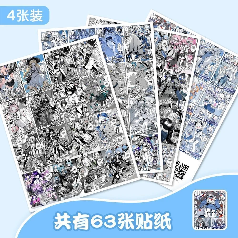 189, оригинальные наклейки с плакатом в стиле манги для косплея, креативный мультфильм, высокий уровень внешнего вида, солдат Йеген, сын, Фэртина