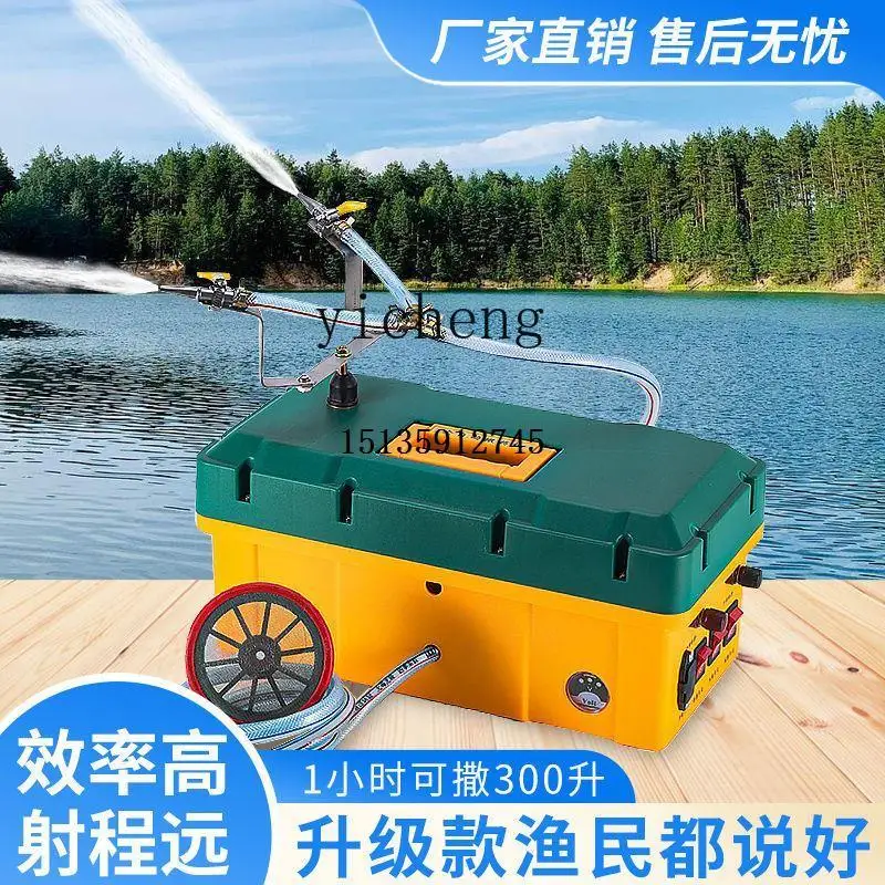 ZK Multifunctional Fish Pond Sprayer Automatic Swinging Shrimp and Crab Sprayer High Equipment Breeding Disinfection Sprayer