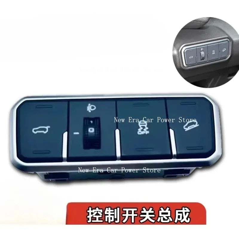 

Suitable for The Haval / Third-generation H6 Haval Big Dog Electric Tailgate Switch Headlight Adjustment Control Switch Assembly