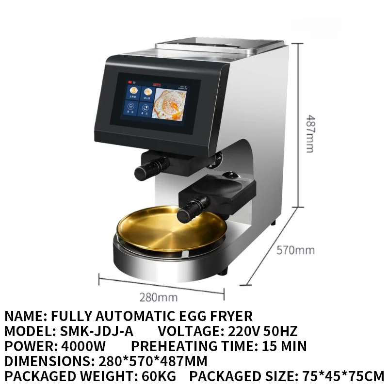 Commercial Fully Automatic Egg Fryer, 304 Stainless Steel Multifunctional Electric Fryer, Double-Layer Automatic Flip