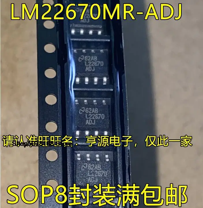 

5 штук, L22670, L22670ADJ, LM22670MR-ADJ SOP-8, оригинальная новая быстрая доставка