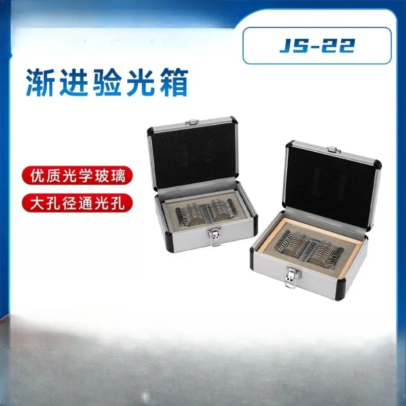 

22 pcs Ophthalmic Progressive Trial Lens Set Optical Trial with Aluminum or wood Case JS-22
