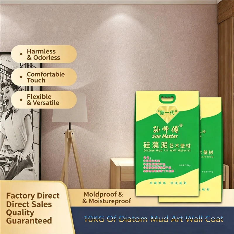 10KG Diatom Mud Dry Powder Wall Paint Formaldehyde Free Indoor Art Paint DIY Hand Brush Home Renovation Non-toxic Wall Coating