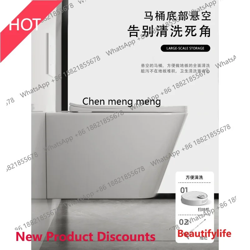 

P32 Wall-mounted toilet Household hidden wall-mounted water tank Concealed suspended wall toilet