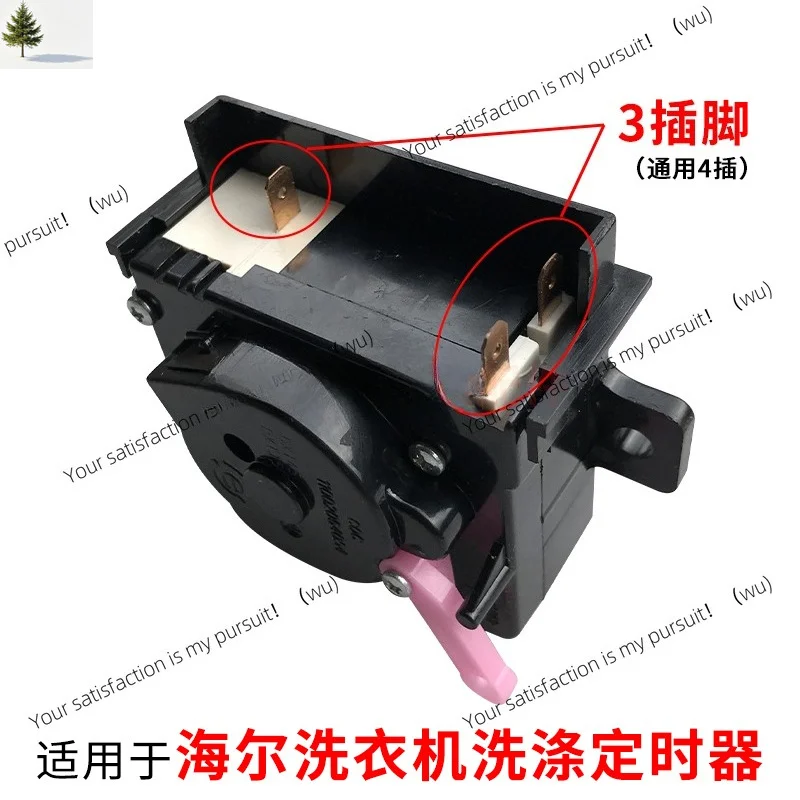 Suitable for Haier Xiaoshen Screw semi-automatic washing machine timer 3 inserts 15 minutes timing switch timer