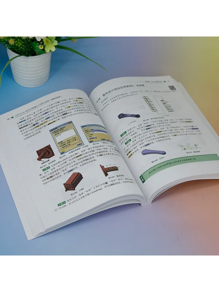 Book-Winshare Catia V5 6r2019 Quick Start and Advanced Practical Application Micro Lecture Video Version