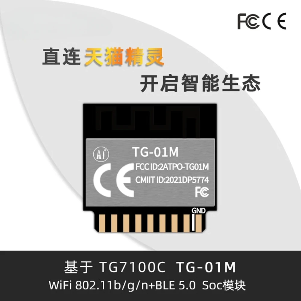 100% Original Ali TG7100C Docking Tmall Elf Serial Port Transparent Transmission /WiFi+BLE5.0 Module /TG-01M