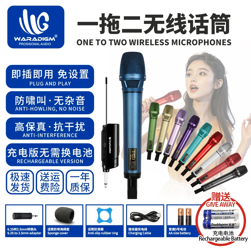 

Wireless Microphone UHF Dynamic Handheld Karaoke Mic System SKM9000 SKM5200 Rechargeable for DJ Audio Studio Speaker Amplifier