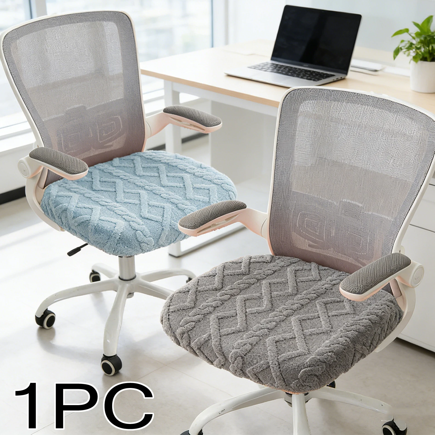 

1 Piece Elastic Computer Swivel Seat Cover Anti Slip Office Chair Cover Removable Washable Slipcover Dust Covers for Office Home