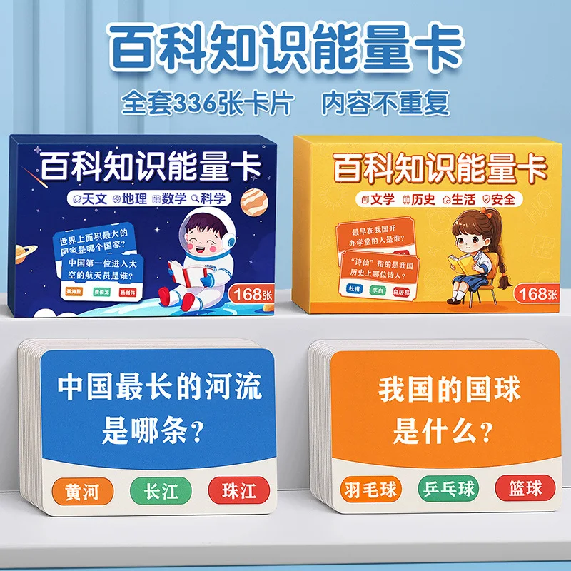 Kids General Knowledge Trivia Quiz Flash Cards Encyclopedia Educational STEM Toys Fun Brain Teaser Learning Game