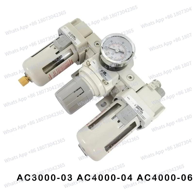 

Фильтр-регулятор компрессора Sanlian (модели AC2000-02, AC3000-03D, AC4000-04D) с функцией маслоотделителя и предохранительным клапаном