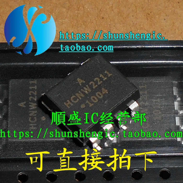 

10 шт. HCNW2211 SOP8Pin