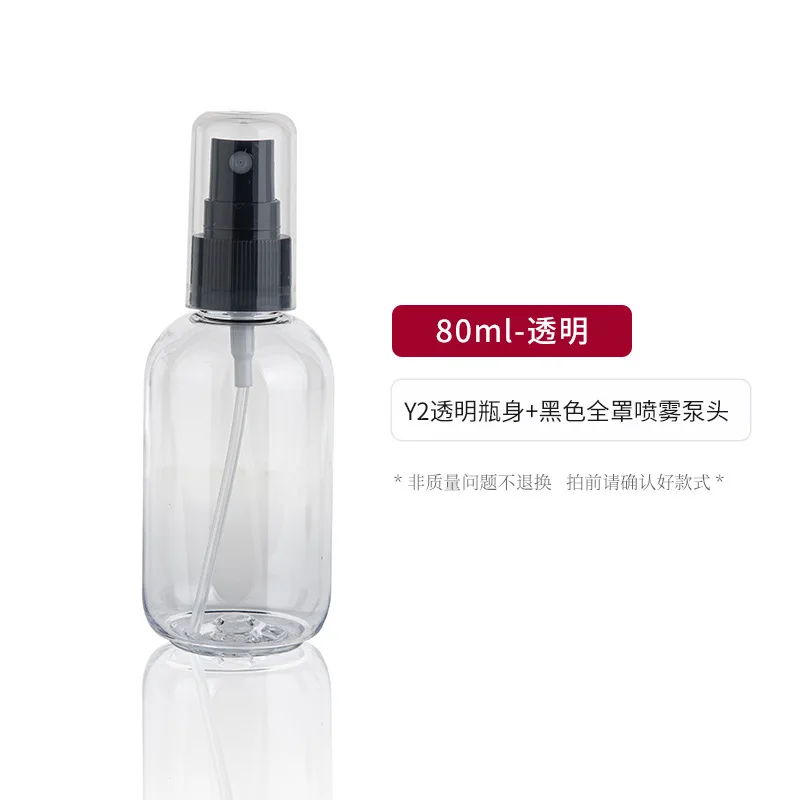 

200pcs Empty Refillable 50ml 80ml Plastic PET Clear Amber Green Cosmetic Packaging Fine Mist Sprayer Bottles